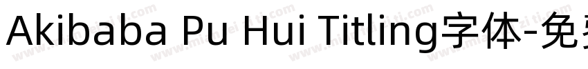 Akibaba Pu Hui Titling字体字体转换